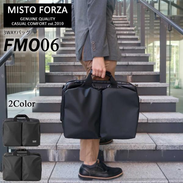 【LOWARD - ロワード - 】【Misto Forza(ミストフォルツァ)】【FMO06】 3...
