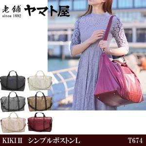 日/祝も発送 ヤマト屋 YAMATOYA カジュアルバッグ ショルダー 1892