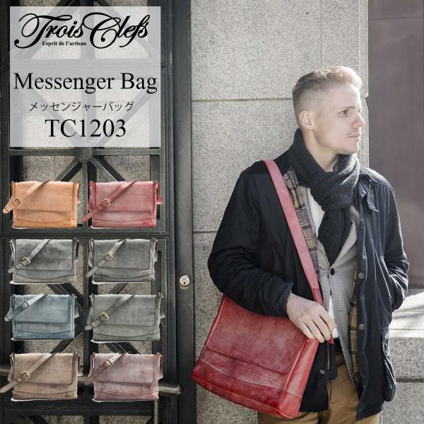 【Trois Clefs(トワクレ)】Messenger Bag【TC1203】メッセンジャーバッグ...