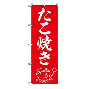 お祭り 屋台 イラスト Diy 工具 の商品一覧 通販 Yahoo ショッピング