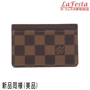 ☆新型☆美品☆ルイヴィトン ポルトフォイユサラ モノグラムマルチカラー 長財布 LOUIS VUITTON】ルイヴィトン『モノグラム アンプラント