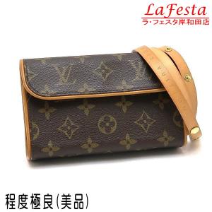 ルイヴィトン モノグラム フロランティーヌ M51855 ウエストバッグ LOUIS VUITTON ルイヴィトン ウエストバッグ/ポーチ/ポシェット