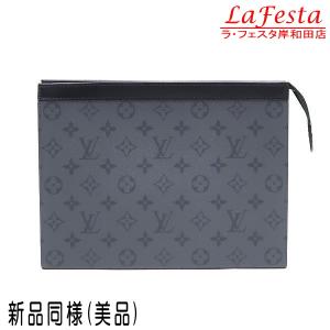 LOUIS VUITTON 【超美品】ルイヴィトン エクリプス ポシェットヴォワ 