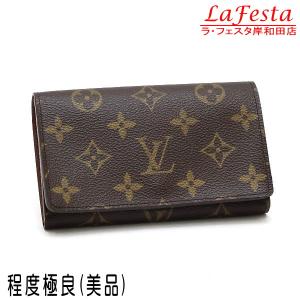 LOUIS VUITTON ルイヴィトン 2つ折り中財布 モノグラム 