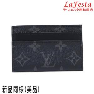 LOUIS VUITTON（ルイ・ヴィトン） M62631 モノグラム ミュルティクレ4