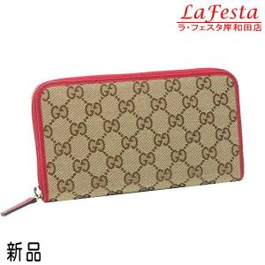 グッチ 財布 赤 長財布の商品一覧 通販 Yahoo ショッピング