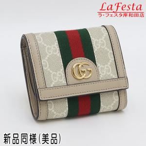 GUCCI（グッチ） カードケース レディース オフィディア ブラウン