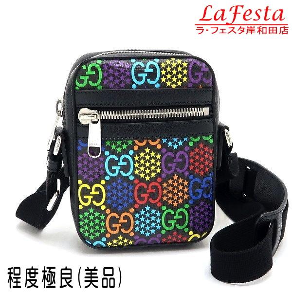 グッチ ショルダーバッグ サイケデリック GGスプリームキャンバス レザー ブラック マルチカラー ...