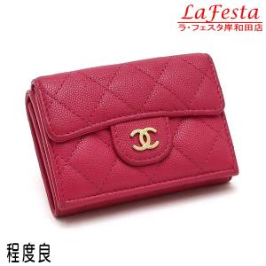 PRADA（プラダ） 【初売りSALE☆30%OFFクーポン】プラダ 長財布 ロゴ