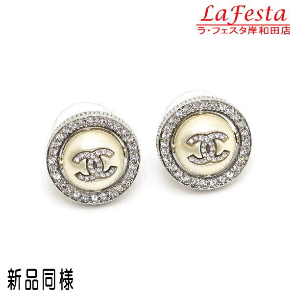 シャネル ピアス コスチュームパール シルバー ラインストーン ココマーク ラウンド 専用ケース 箱...
