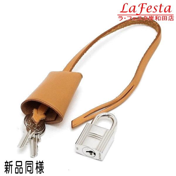 エルメス クロシェット＆カデナ キャメル＆シルバー 南京錠 カデナ シルバー 鍵2本 No.120 ...