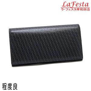 FENDI（フェンディ） 二つ折り長財布 7M0264 A9XS メンズ