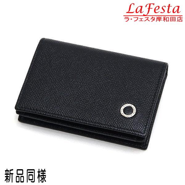 ブルガリ カードホルダー カードケース ブルガリ・ブルガリ マン グレインレザー ブラック 黒 RF...