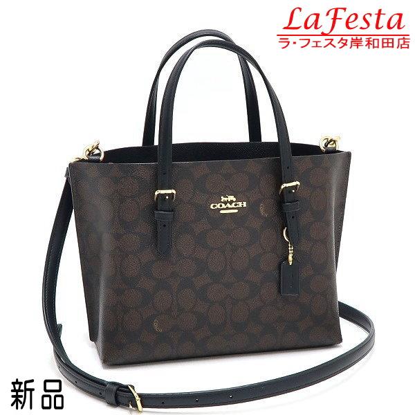 コーチ 2Wayバッグ モリートート25 コーテッドキャンバス レザー ウォルナット×ブラック 保存...