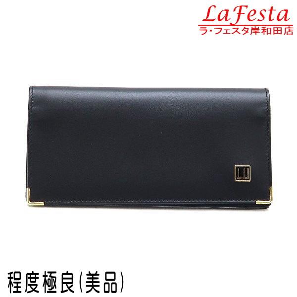 ダンヒル ２つ折り長財布（小銭入れなし） カーフレザー ブラック 黒 保存袋付き 中古（程度極良【美...