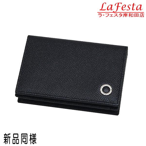 ブルガリ カードホルダー カードケース ブルガリ・ブルガリ マン グレインレザー ブラック 黒 30...