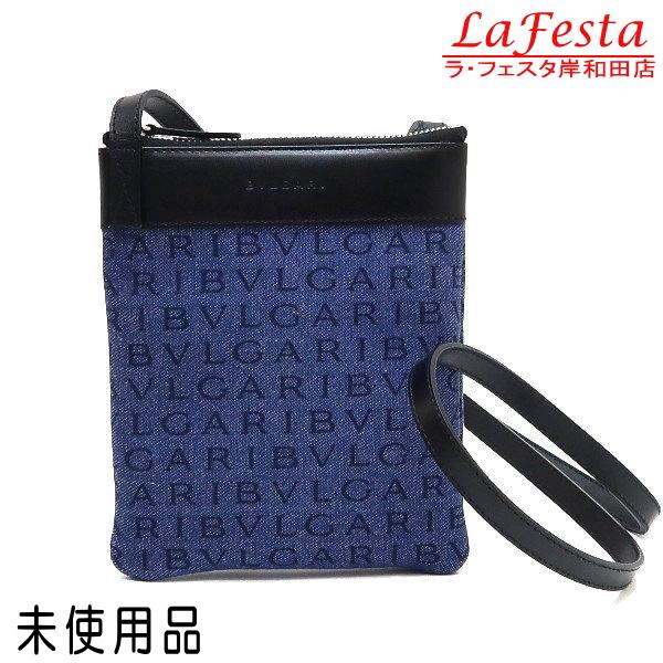 ブルガリ ショルダーバッグ ポシェット ロゴマニア キャンバス レザー デニムブルー×ブラック 箱 ...