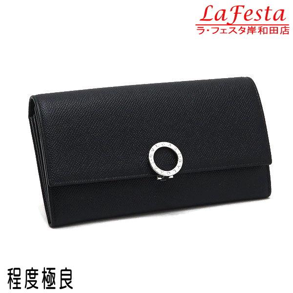 ブルガリ ２つ折り長財布 ブルガリブルガリ グレインレザー ブラック RFIDタグ内蔵確認済み 箱付...