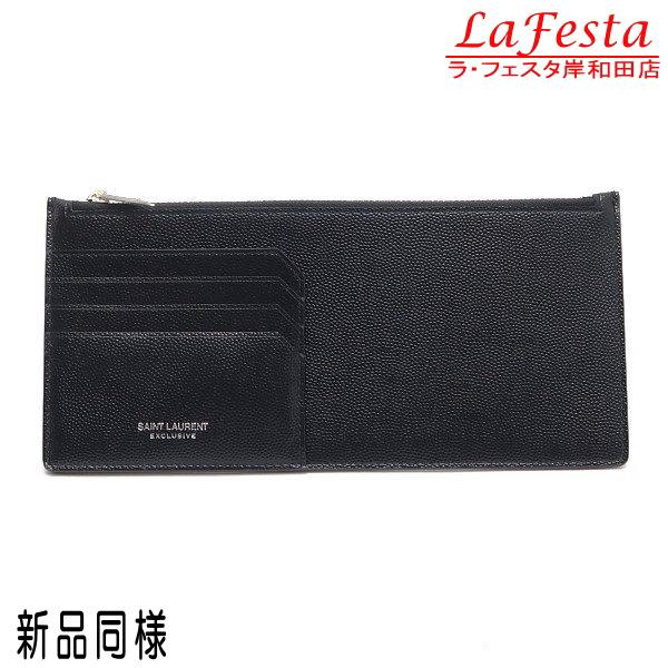 サンローラン フラグメントジップウォレット レザー ブラック 保存袋 箱付き 560097 中古（新...