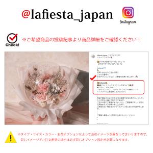 【Mサイズ イラストイメージ入り 花束タイプ/...の詳細画像2