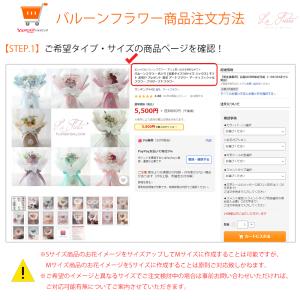 バルーンフラワー バルーンブーケ バルーンギフ...の詳細画像4