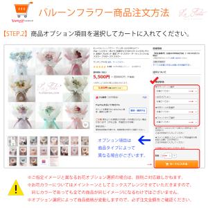 バルーンフラワー バルーンブーケ バルーンギフ...の詳細画像5