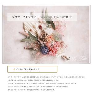 プリザーブドフラワー 花束 卒業式 成人式花束...の詳細画像2