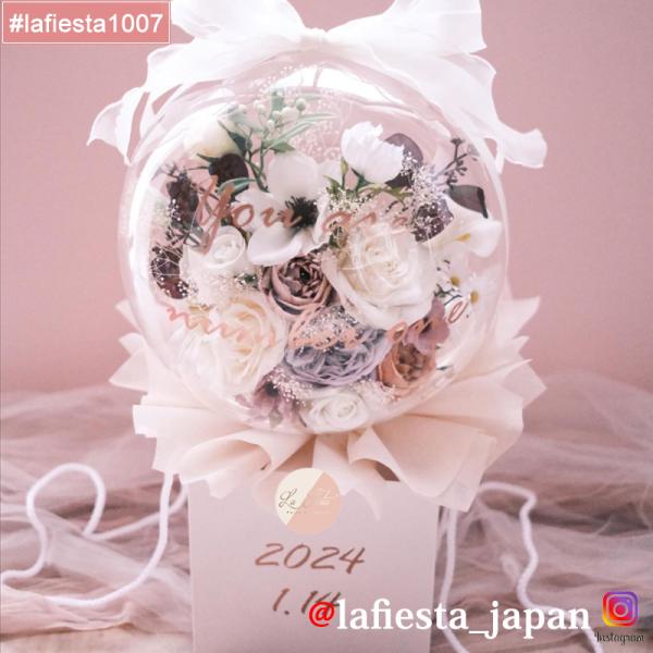 【#lafiesta1007】Mサイズバルーンフラワー フラワーボックス 花束 名入れ 誕生日 結婚...