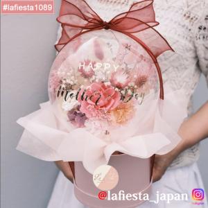 【#lafiesta1089】Sサイズバルーンフ...の商品画像