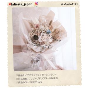 【#lafiesta1171】Sサイズメッセー...の詳細画像1