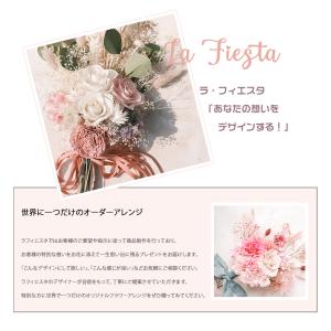 【#lafiesta1171】Sサイズメッセー...の詳細画像3