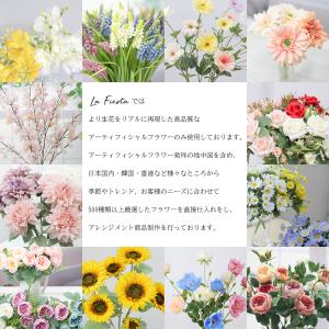 【#lafiesta593】Sサイズバルーンフ...の詳細画像4