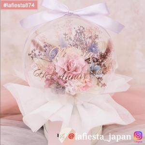 【#lafiesta874】Sサイズバルーンフラワー プリザーブドフラワー フラワーボックス 名入れ 母の日 結婚式 誕生日 記念日 開業 お祝い 押し活｜La Fiesta