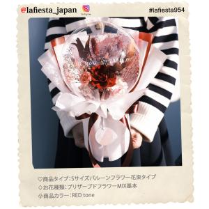 【#lafiesta954】Sサイズバルーンフ...の詳細画像1