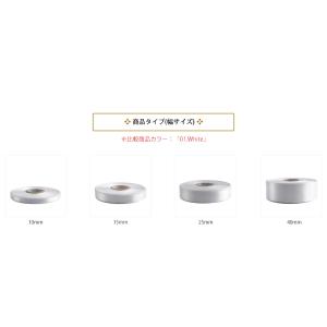 【サテンリボン】【Mocha】【1m切り売り】...の詳細画像2