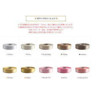 【サテンリボン】【Mocha】【1m切り売り】...の詳細画像3