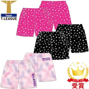 Tリーグ T.LEAGUE 卓球 ボトムス ＭＩＬＫＦＥＤ×Ｔリーグ ショートパンツ 012-310201｜lafitte