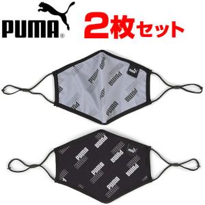 PUMA（プーマ）054141-03 フェイスマスク 2枚セット ウイルス対策 感染防止 飛沫防止 立体 洗えるマスク