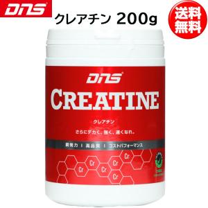 【新品未開封】　DCC ディープチェンジングクレアチン　筋トレ　ジム　サプリ DNS（ディーエヌエス） クレアチン 200g 筋トレ サプリメント