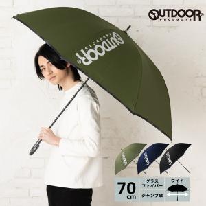 丸十 OUTDOOR PRODUTS アウトドアプロダクツ 傘 ワイドサイズ グラスファイバー骨 耐風骨 ジャンプ傘 70cm レイングッズ 梅雨 通勤 通学 メンズ 10002531｜lafitte