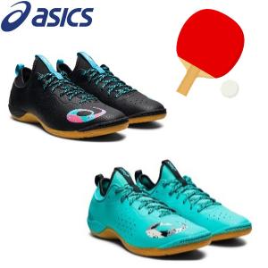 asics アシックス 卓球 シューズ HYPERSURV 21073A034 ユニセックス 標準幅2E