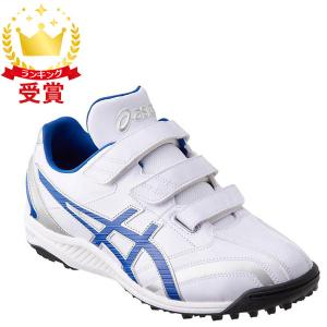 アシックスベースボール（asics/野球） NEOREVIVE TR 2 トレーニング