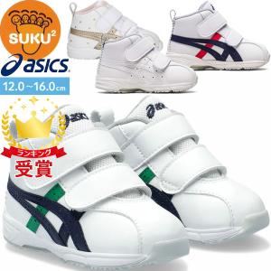 asics アシックスシューズ スクスク（SUKUSUKU） GD.RUNNERBABY