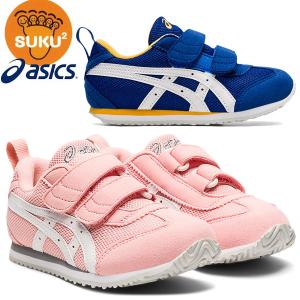 asics アシックス シューズ スクスク SUKUSUKU メティッド ナロー MINI キッズ 1144A204 すくすく 運動靴 スニーカー