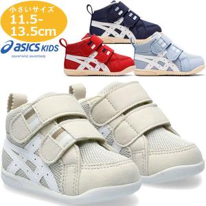 asics アシックス シューズ スクスク S...の詳細画像5