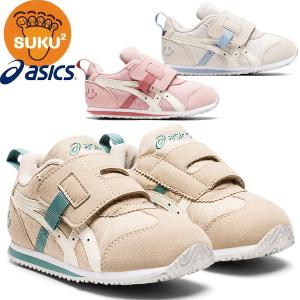asics アシックスシューズスクスク アイダホ MINI OC すくすく 運動靴 スニーカー