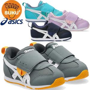 asics アシックス シューズ スクスク SUKUSUKU アイダホ BABY KT-ES 3 キ...