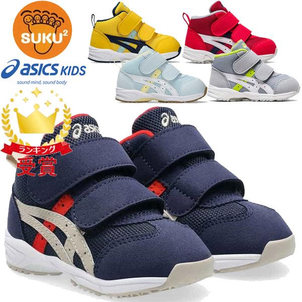 アシックス シューズ スクスク SUKUSUKU GD.RUNNER BABY MS-MID 2 キ...