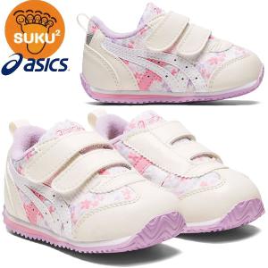 asics アシックス シューズ スクスク SUKUSUKU IDAHO BABY FP キッズ 1144A289 すくすく KIDSSALE｜lafitte