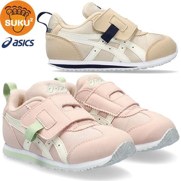 asics アシックス シューズ スクスク SUKUSUKU アイダホ MINI FW 2 キッズ ...